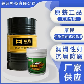 液压油;切削油切削液;白油