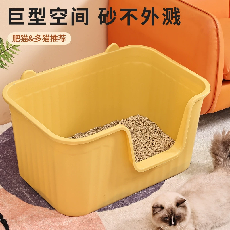 Гигантский открытый интегрированный лоток для кошек, очень большой полузакрытый туалет для кошек, лоток для кошачьего туалета с защитой от разбрызгивания и следов.