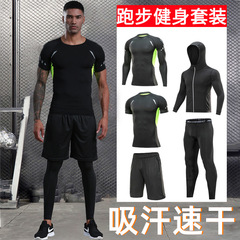 健身房衣服男士跑步運動套裝緊身衣籃球訓練服裝晨跑服夏季五件套