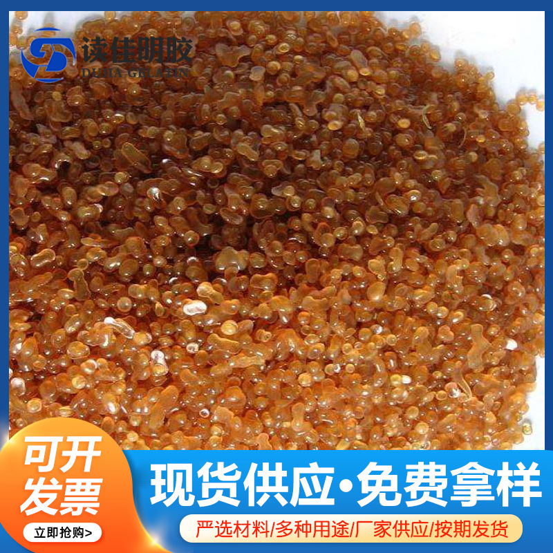 Bone glue high viscosity particles bone glue sand cloth wheel painting electroplating industrial bone glue gelatin cowhide glue in stock sale