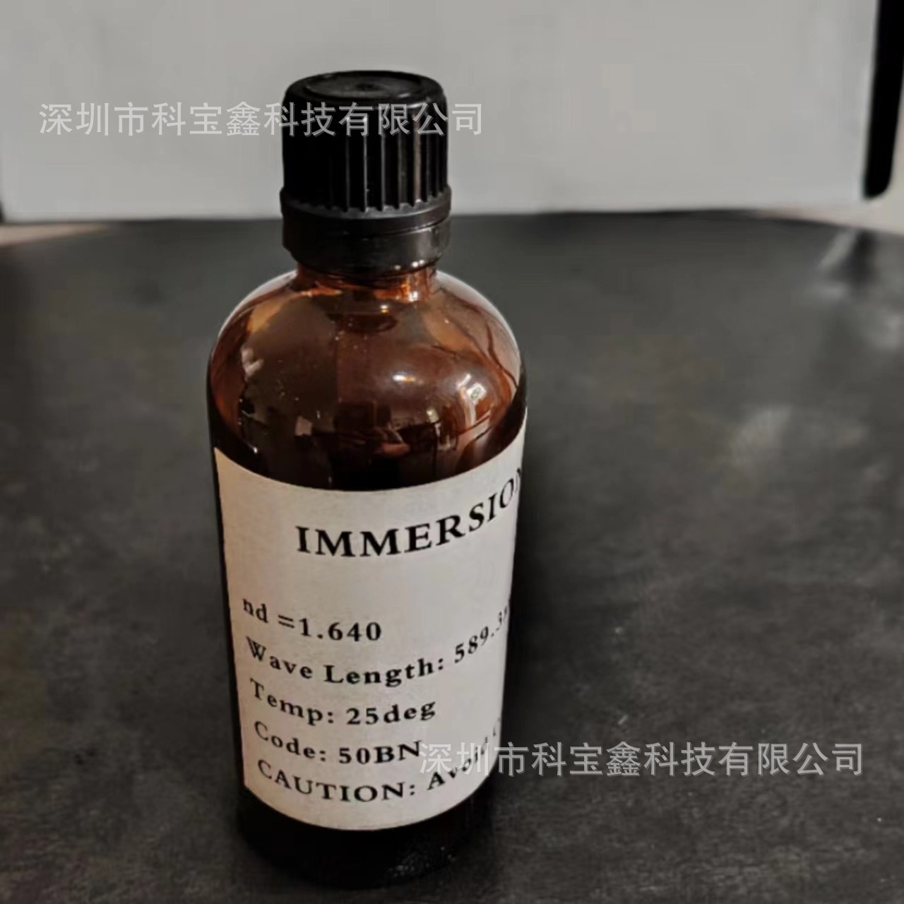 应力测试液/应力油折射油1.54生产直销100毫升装