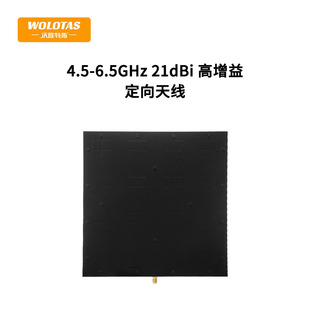 4.5-6.5GHz-21dBi�����涨���쾀-ˮƽ�O��ƽ���쾀