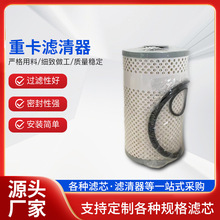 ��ӦP550463 FF5369 P550757 FS1029ȼ��������������������о