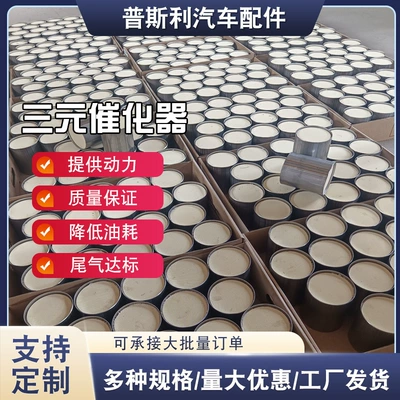 Purifier Silencer and Noise Reduction – Katalizator
