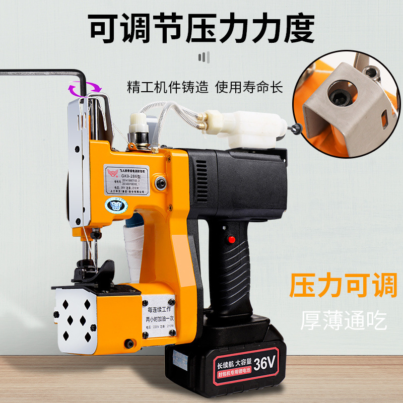 Máquina de sellado inalámbrica de la marca Feiren, máquina de sellado móvil de batería de litio de carga pequeña portátil, máquina de coser de embalaje de bolsas tejidas