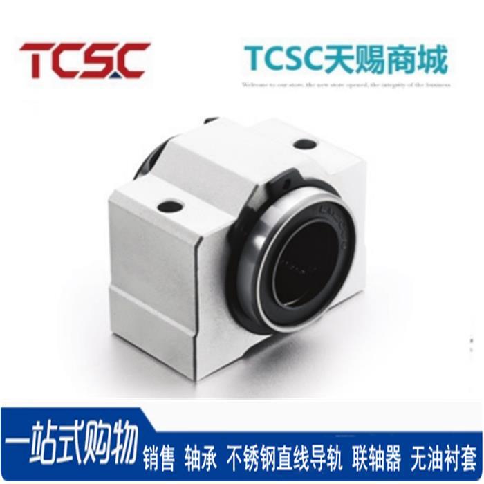 直线轴承箱式单元滑块短型 LMW11-d8 10 12 16 20 25 30 35 40 50