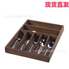 实木餐厅餐具收纳盒家用刀叉勺分类整理盒西式餐具分隔整理收纳盒