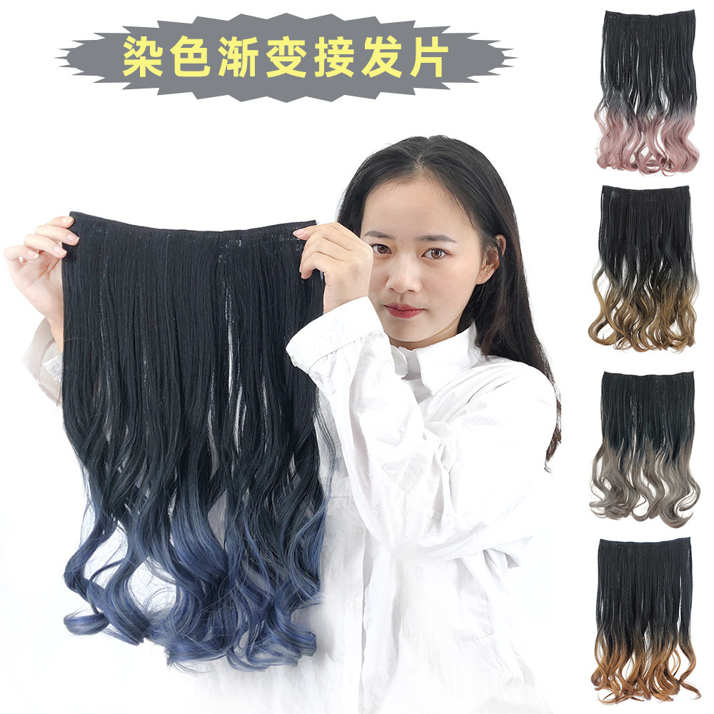 Wig piece female long curly wig dyeing gradient invisible thickening hair extension piece one piece factory wholesale in stock