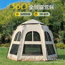 ����Ұ��¶�I�������¶�I��yʽ�ۯBҰ�I�^ҹ�b��Ӻ���z