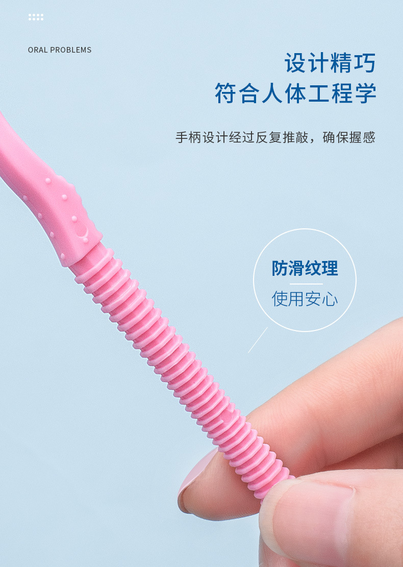 阿里L型牙缝刷详情_07