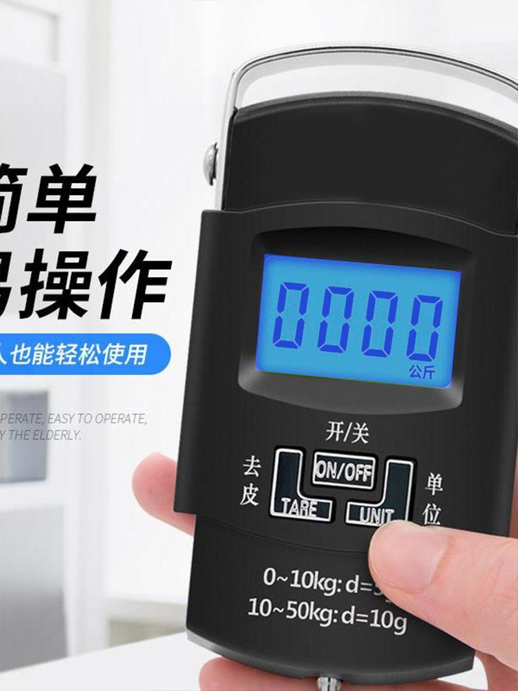 Carefully selected high-precision fishing express scales, compact portable scales, digital scales for vegetable sellers, gram scales, accurate portable digital scales