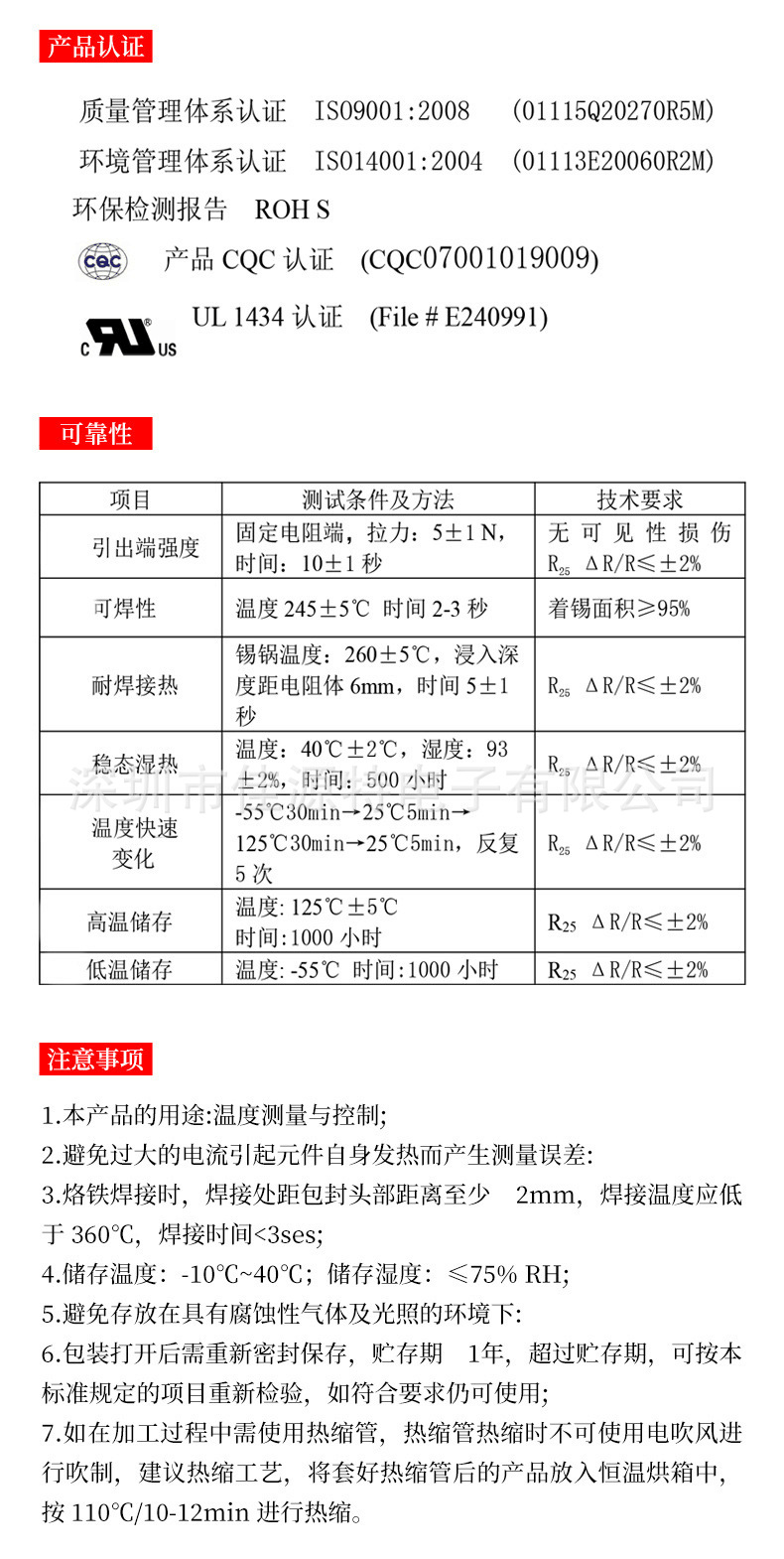 QQ图片20230418174349