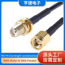 SMA-KDSMA-JDӾ RG174| SMA^DSMAĸ^RF cable