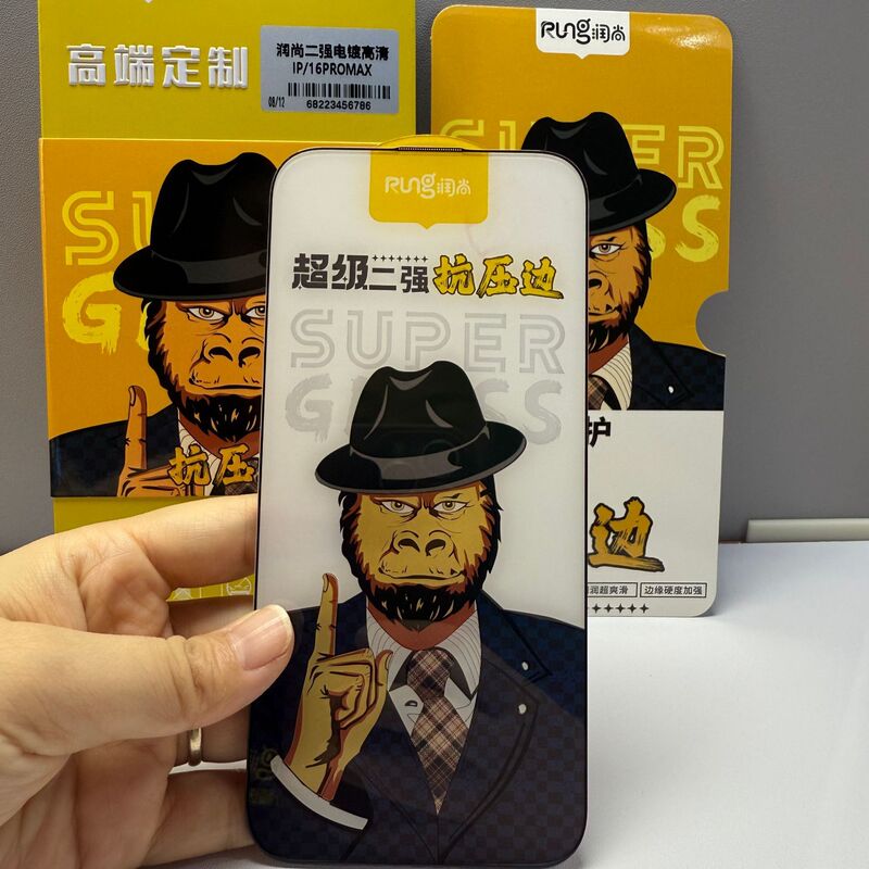 Runshang Electroplated Tempered Film Is Suitable for Apple 16Pm Narrow Edge Non-Blocking Screen Tempered Film with Real Two Strong Anti-Pressure Edges and No Broken Edges