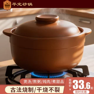 平定砂锅无釉炖锅陶瓷汤煲家用燃气灶专用煲汤炖汤锅老式土陶沙锅