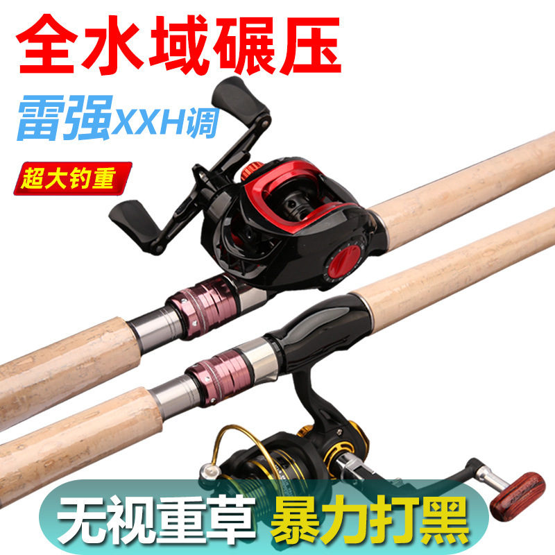 Caña de pesca torpedo fuerte XH tono duro luya rod rod rodas negras rodas de pesca barras de carbono rayo rodas de fábrica de rodas