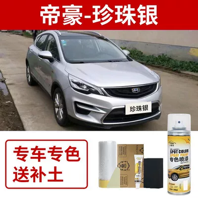 Avtomobil boya qələmləri: Super White Car Paint Scratch - geely-emgrand-pearl-silver