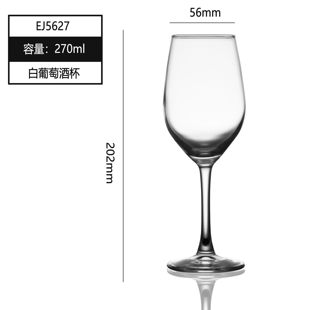 상자 당 G5627 48 조각 260ML