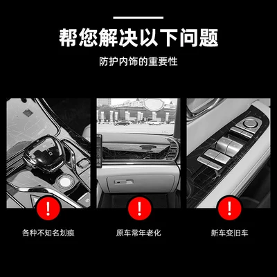 Models of Buick Envision Plus Car interior film