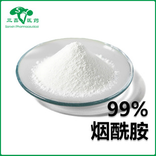 ������99% ԭ��Nicotinamide������VB3�������98-92-0