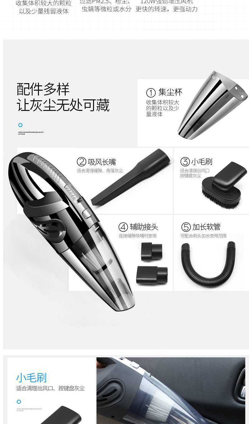 Car Wireless Vacuum Cleaner Wet and Dry Handheld High-power Vacuum Absorbent Charging Car Home Dual-use Cross-border English