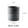 Cylindrical-gray blue (non-perforated)