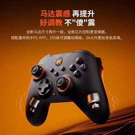 墨将烈风双霍尔无线手柄pc手柄电脑版steam类Switch手柄任天堂