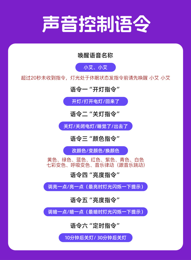 七彩小夜?