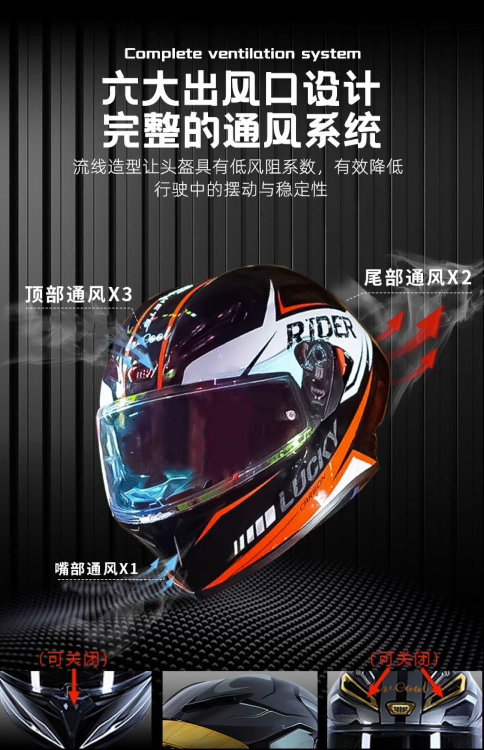 Motorcycle Full Helmet 3C Certified Carbon Fiber Riding Helmet