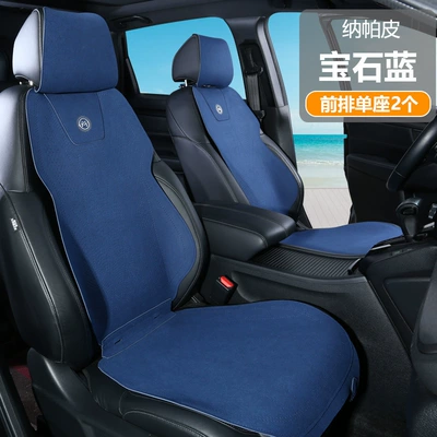 Versatile Car Seat Cushion Cover, Suitable for All Seasons, Made of Tech Fabric, with a Sleek Design, Light Luxury, Breathable, and Features a Suede Finish (Seat cushion, seat cover) - sapphire-blue-main-driver-without-headrest