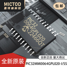 ȫ��ԭװ PIC32MM0064GPL020-I/SS ��Ƭ�� MCU SSOP-20