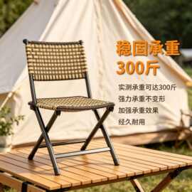 新款手工仿藤编折叠座椅沙滩椅折叠休闲座椅地摊小椅子藤编凳子