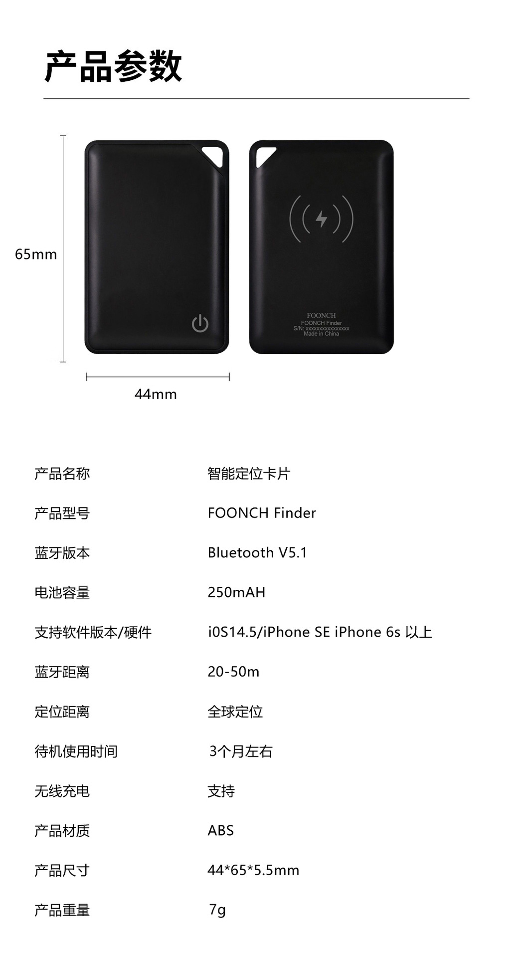 Uluslararası Kart Find My Apple AirTag Kayıp Önleyici MFI Bluetooth İzleme Akıllı Eşya Bulucu