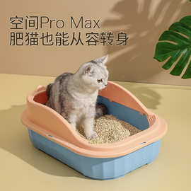 小熊猫砂盆开放半封闭猫屎盆猫猫盆厕所猫咪用品宠物批发