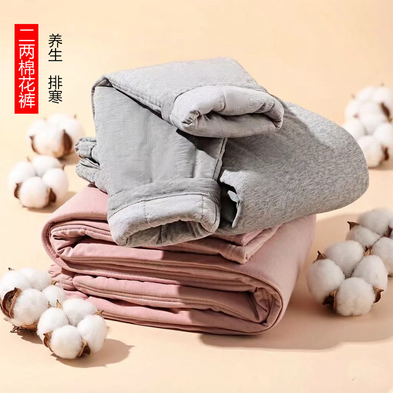 0.1kg Thin cotton pants with pure cotton lining, unisex thermal pants, traditional Chinese medicine moisture-wicking and cold-repellent health pants for old cold legs
