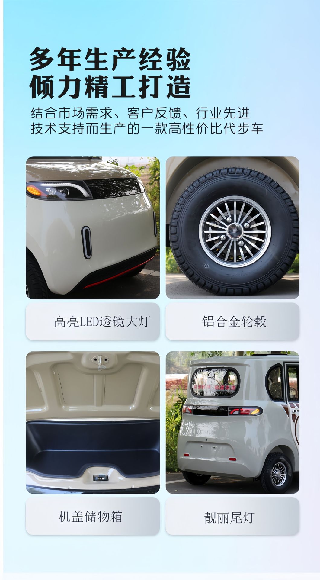 Electric Four-Wheel Vehicle, Home Use, New Energy, Small, Enclosed