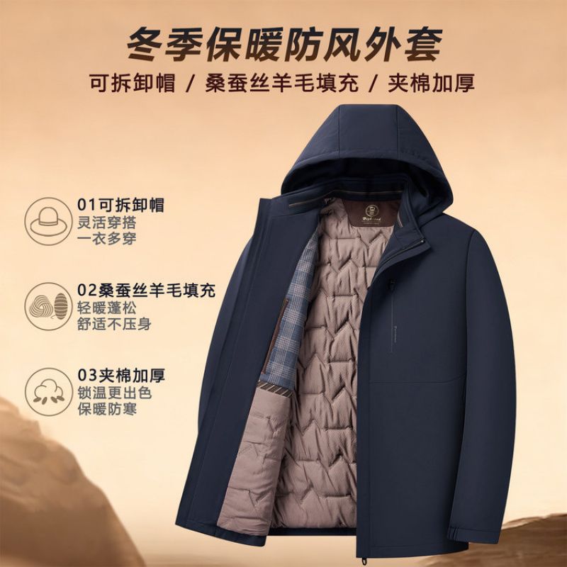 2026 Autumn/Winter New Men's Winter Cotton-padded Jacket for Middle-aged and Elderly Men, Plus Size, Detachable Hood
