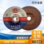 金属树脂砂轮不锈钢抛光片