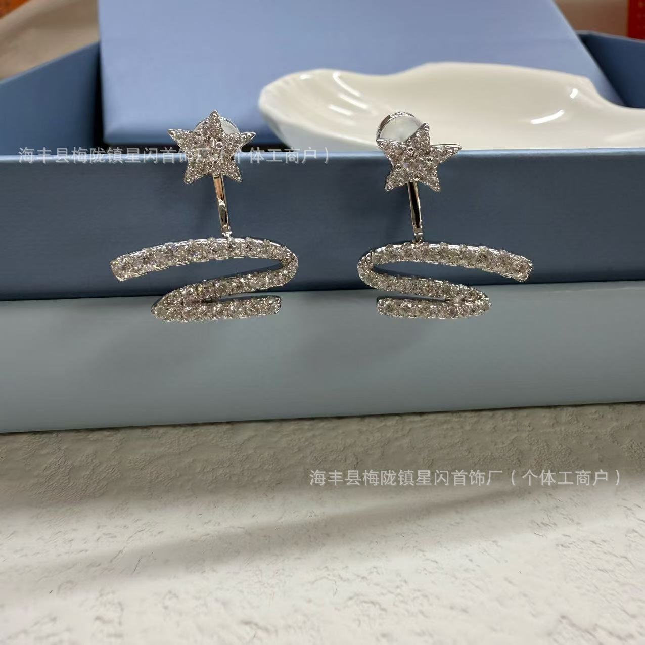 Hefang Starlight Ribbon Earrings, Detachable in Two Styles, Silver Needle, Traceless Delivery
