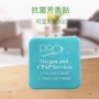 抗菌车用固体芳香香薰