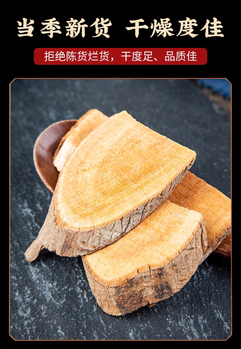 Ban Feng He Dried Root Slices Half Maple Lotus Root Traditional TCM Herb 500g Bag preparation