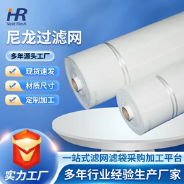 滤袋;印刷耗材;滤网