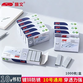 儿童读物;社科生活;四件套