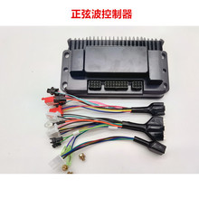 ��ģ���Ҳ�늄�܇Ħ��܇���u܇48v60v��ģ�K�o����������