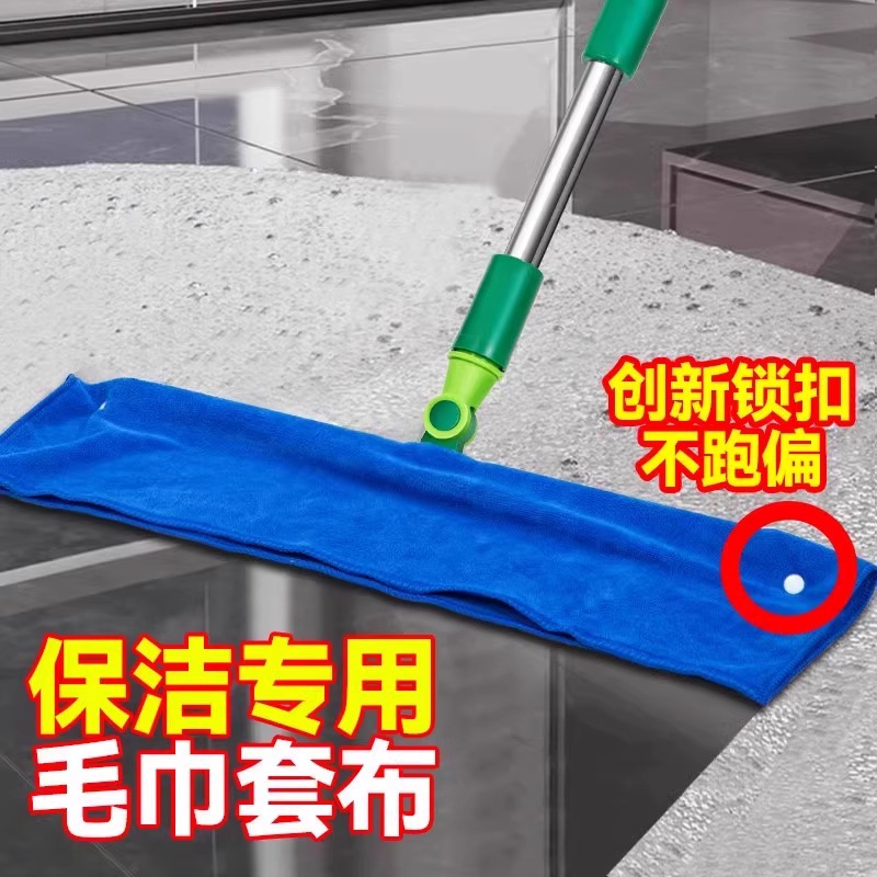 Cubierta de escoba mágica limpieza doméstica microfibra limpieza de piso toallas de limpieza con agujeros abiertos con hebilla image 4