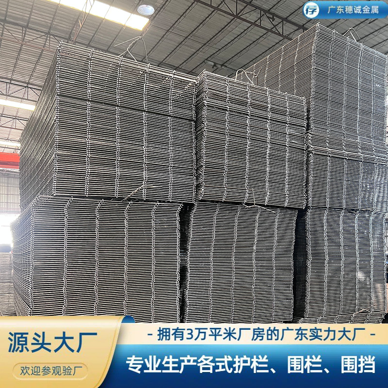 混凝土厂家现货防裂网钢筋焊接钢丝网格抗裂热轧工地施工地坪桥梁
