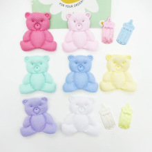 热销mini奶瓶小熊超声波布艺饰品配件diy吧唧托二次元咕卡配件