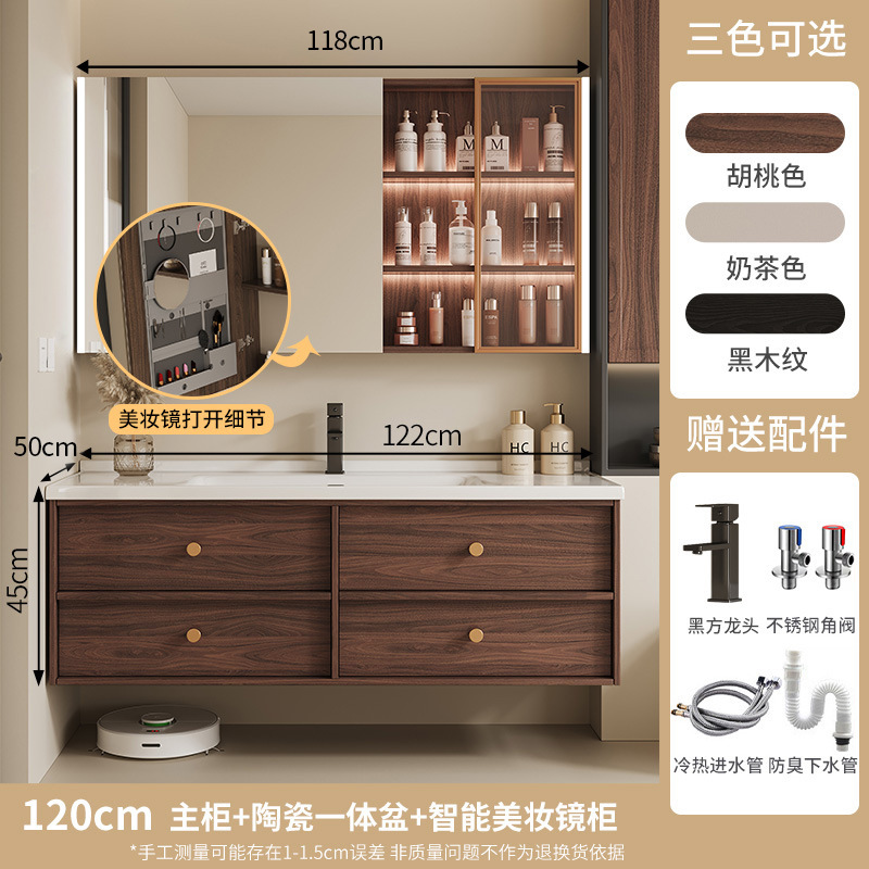 陶瓷一体盆浴室柜卫生间洗漱洗手脸盆多功能收纳镜柜组合实木卫浴|undefined