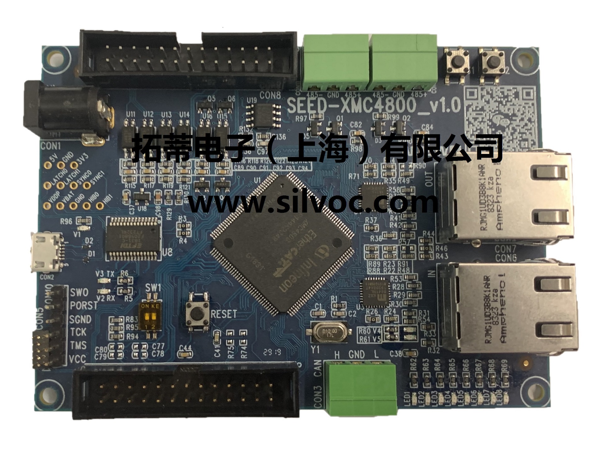 SEED-XMC4800 艾睿合众SEED马达控制、EtherCAT从站方案评估板