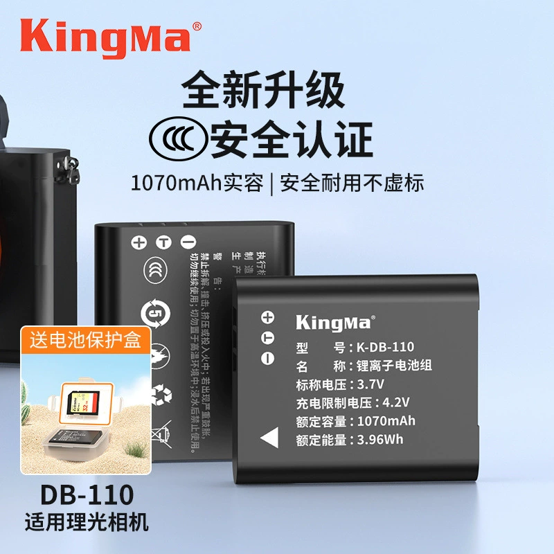 Olympus compatible battery for cameras, 90b, 92, 92b